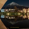 HDR　W逆さ富士