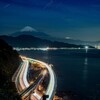 星景レーザービーム　薩埵峠
