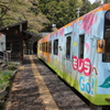 モレラへGo!
