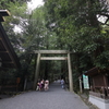 伊勢国一の宮 椿大神社