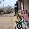 静かな宿場の正月