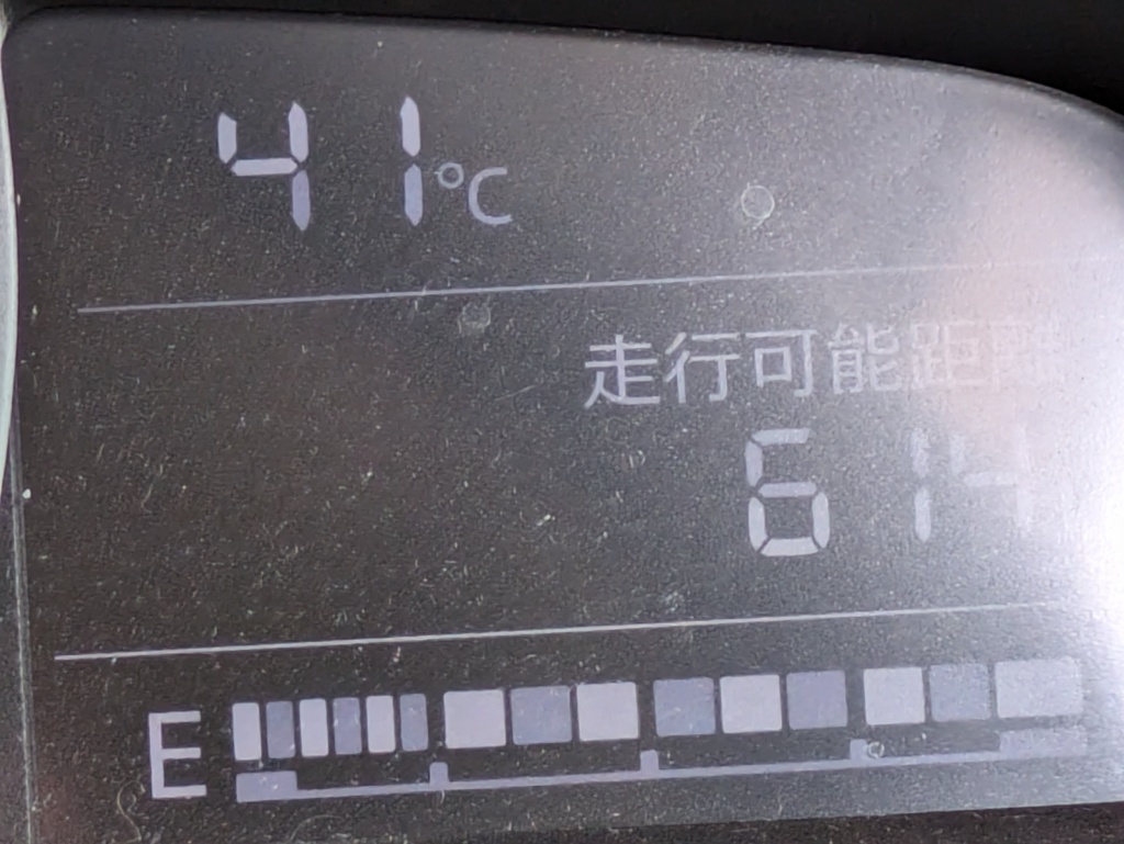 今日も暑い！