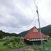 奥伊吹