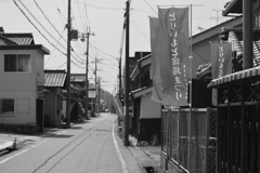 宿場まつり