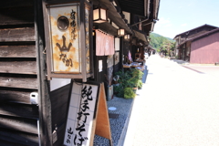 宿場の蕎麦屋