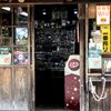 雑貨屋？