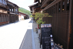 宿場の茶店