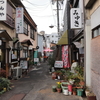 路地裏飲食街
