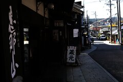 中山道　中津川宿