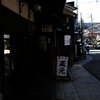 中山道　中津川宿