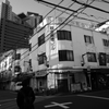 昭和な街