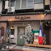 長屋Cafe