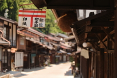 飛脚便