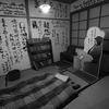 青雲の思いの日々