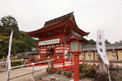 南宮大社