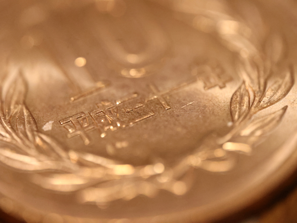 1,592 円になる10円玉