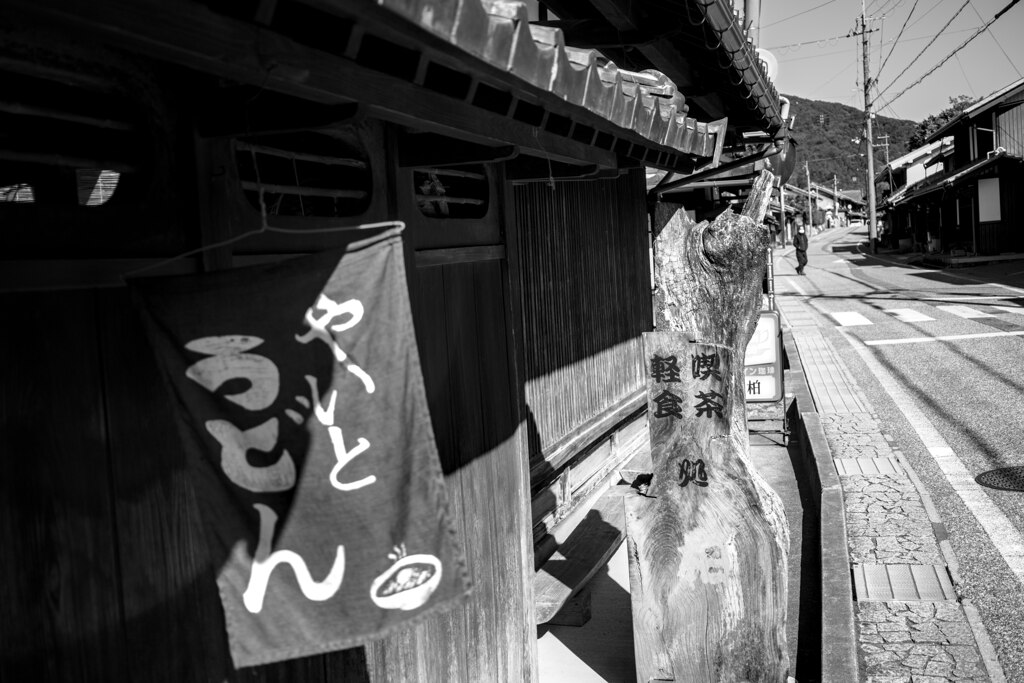 中山道 柏原宿