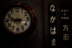 駅