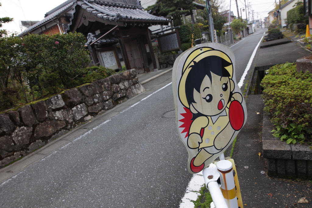 とび子さん？