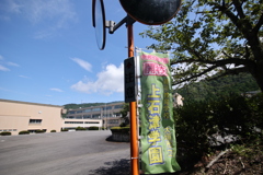 義務教育学校