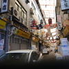 市場