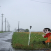雨の中を駆けるとび太くん
