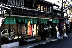 墨俣宿 岐阜屋百貨店