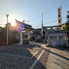 初日の出参り