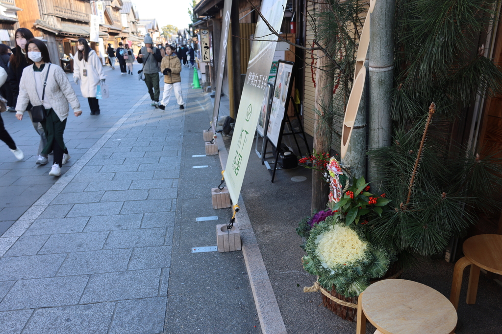 年の瀬準備
