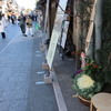 年の瀬準備