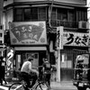そう言えば・・・土用の丑の日
