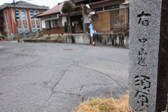 中山道　野尻宿