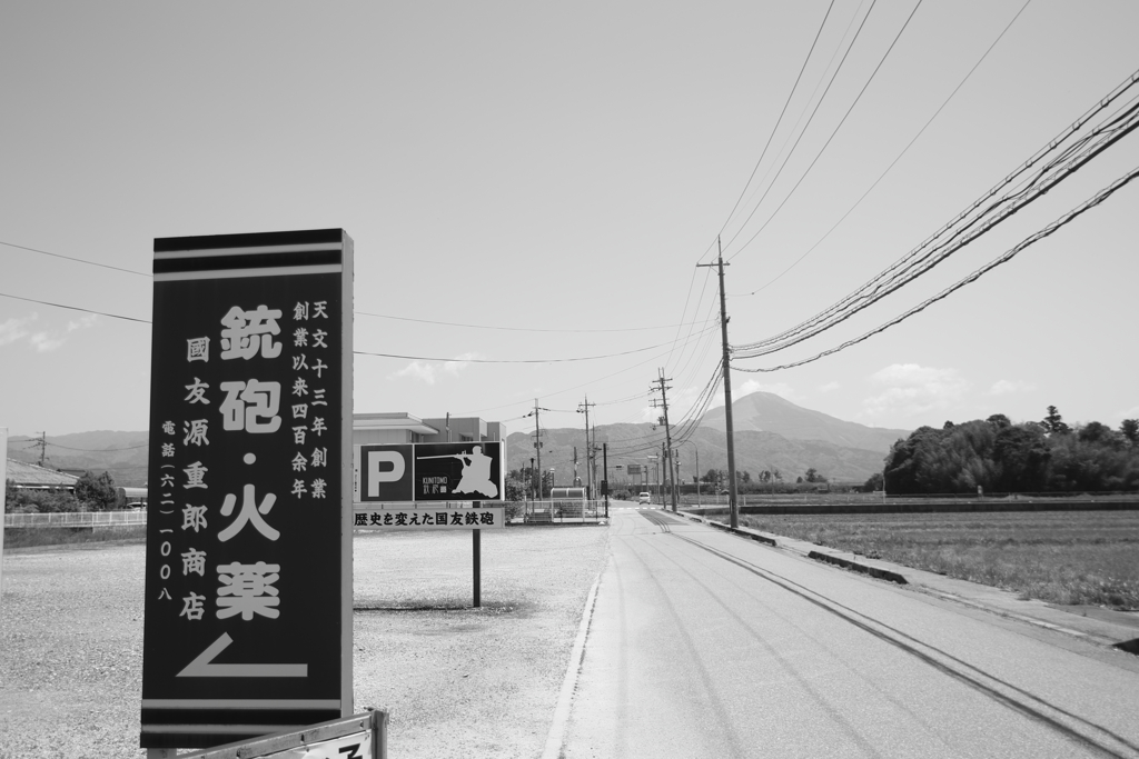 歴史を変えた町