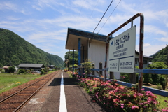 高原のローカル駅