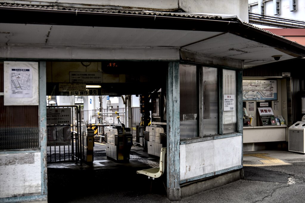 ローカル駅
