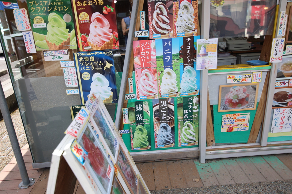 無くてはならない季節