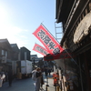 松阪牛