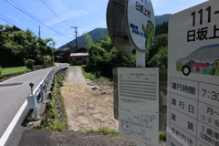 週一便