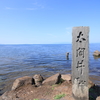 太閤さんの井戸