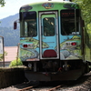 長良川わくわくたんけん号