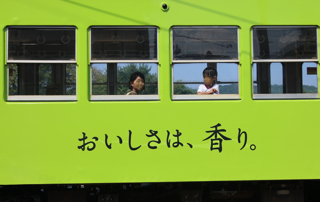 グリーン車