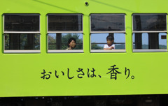 グリーン車