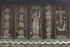 生薬