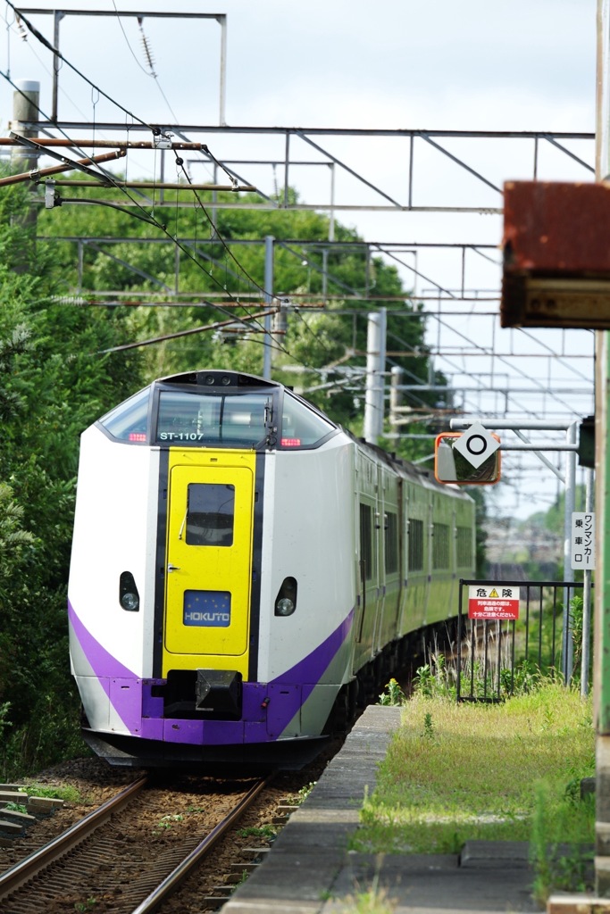 植苗駅から