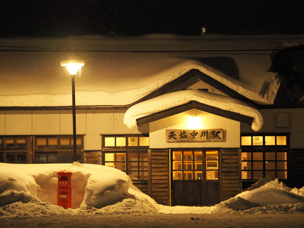 天塩中川駅