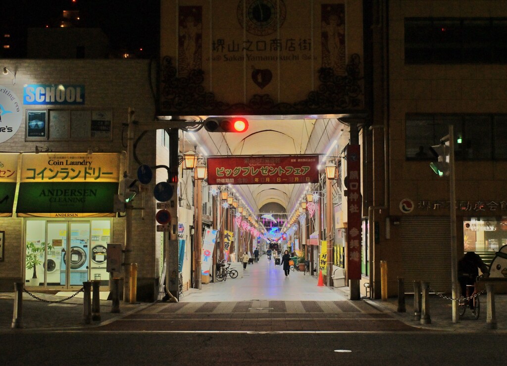 商店街