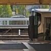 横を見て