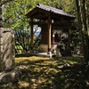 祠