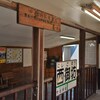 紀州鉄道