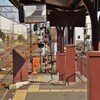 秘境駅